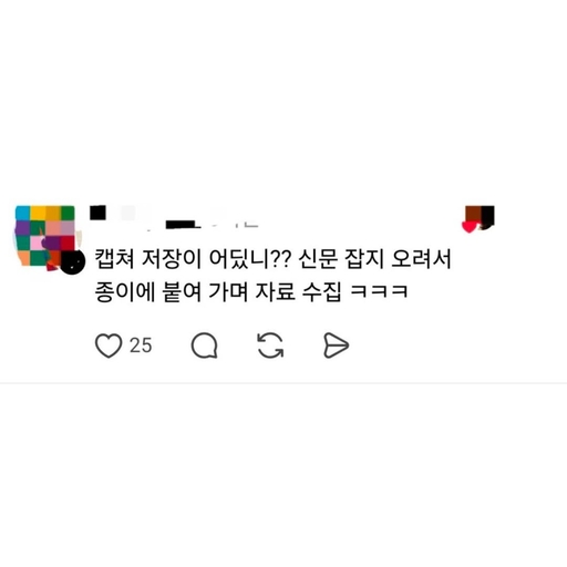 피드 이미지
