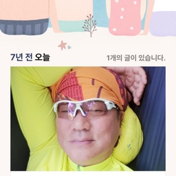 피드에 업로드 된 이미지