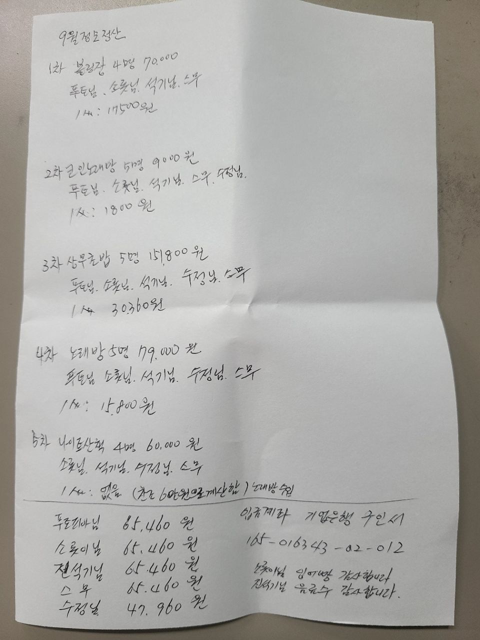 피드 이미지