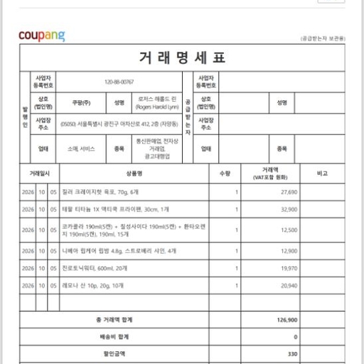피드 이미지