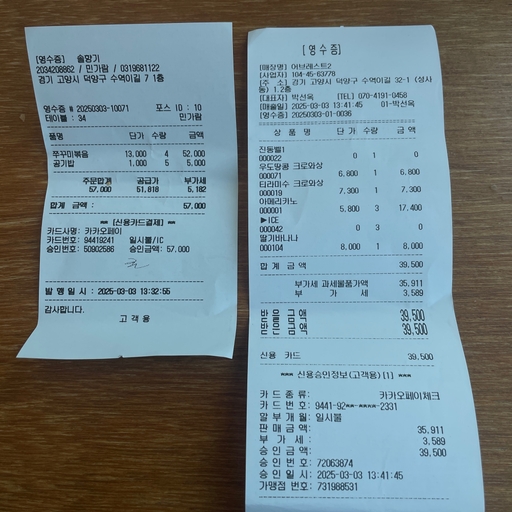 피드 이미지
