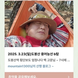 피드에 업로드 된 이미지