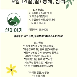 피드에 업로드 된 이미지