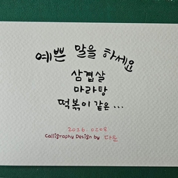 피드에 업로드 된 이미지