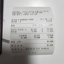 피드에 업로드 된 이미지