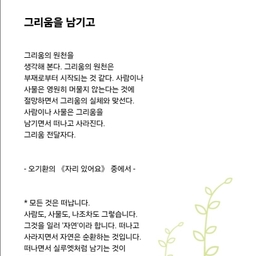 피드에 업로드 된 이미지
