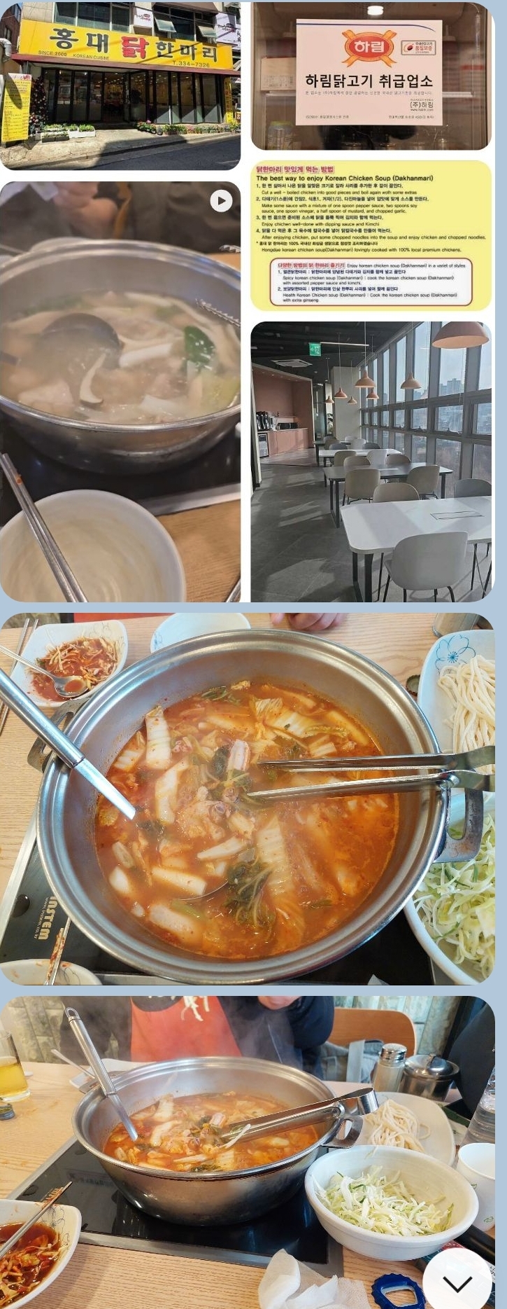 피드에 업로드 된 이미지