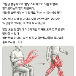 피드에 업로드 된 이미지