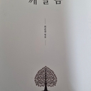 피드 작성자 프로필