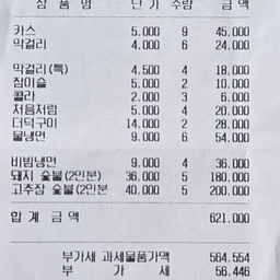 피드에 업로드 된 이미지