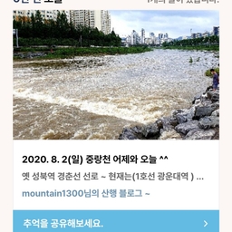 피드에 업로드 된 이미지