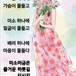 피드에 업로드 된 이미지