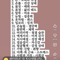 피드에 업로드 된 이미지