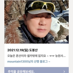 피드에 업로드 된 이미지