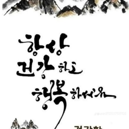 피드에 업로드 된 이미지