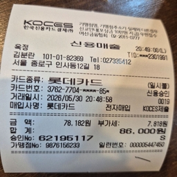 피드에 업로드 된 이미지