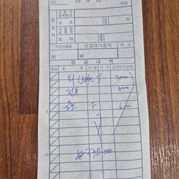 피드에 업로드 된 이미지