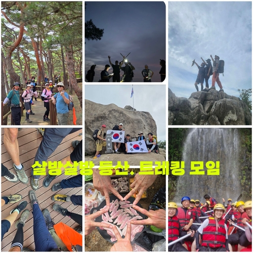 모임 대표 이미지