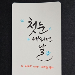 피드에 업로드 된 이미지