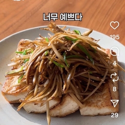 피드에 업로드 된 이미지