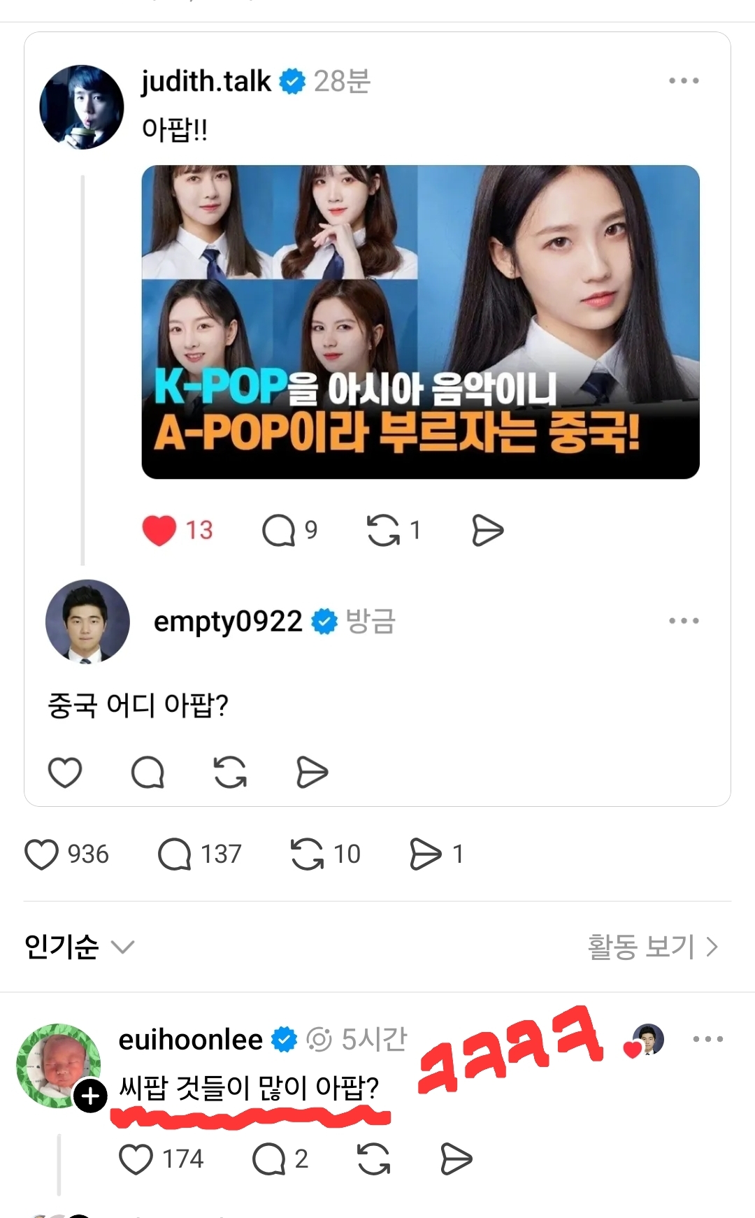 피드 이미지