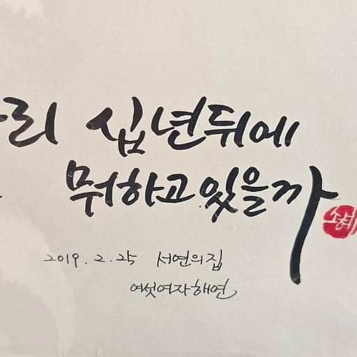 피드 이미지