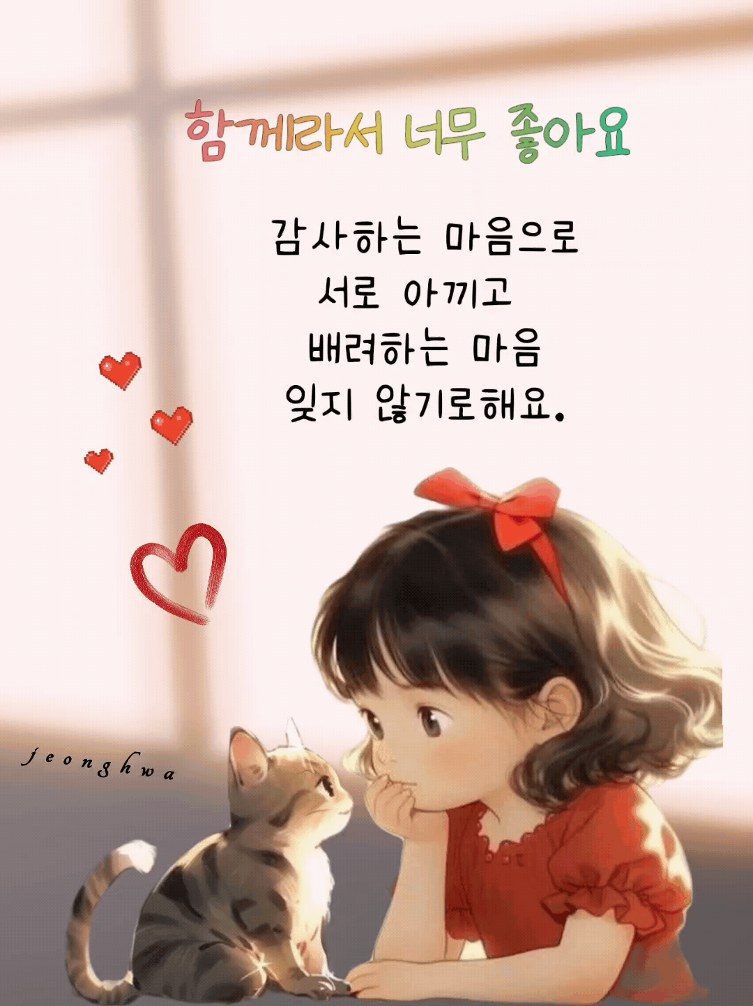 멤버 프로필