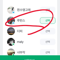 피드에 업로드 된 이미지