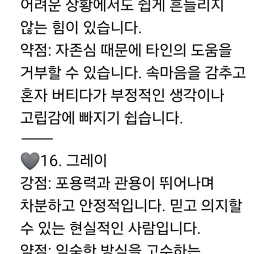 피드 이미지