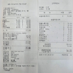 공지사항에 업로드 된 이미지