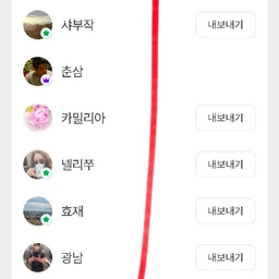 피드에 업로드 된 이미지