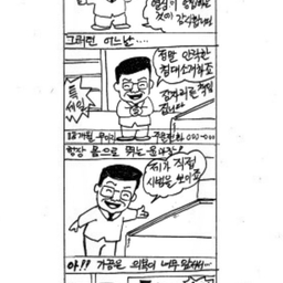 피드에 업로드 된 이미지