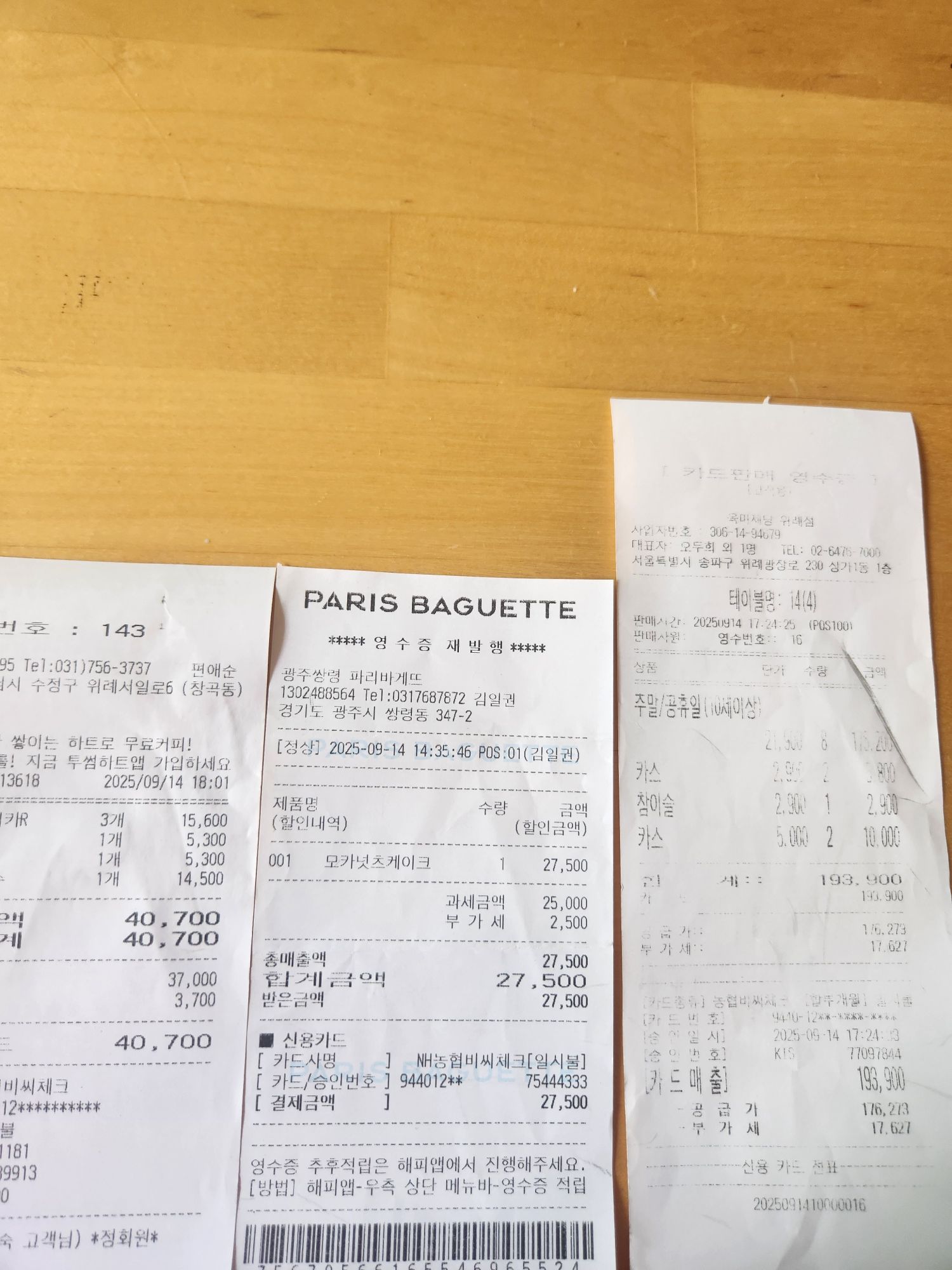 공지사항에 업로드 된 이미지