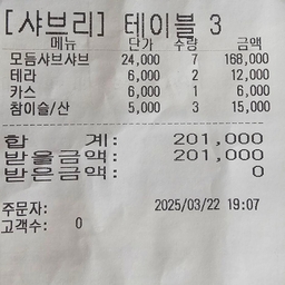 피드에 업로드 된 이미지