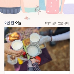 피드에 업로드 된 이미지