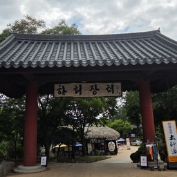 피드에 업로드 된 이미지
