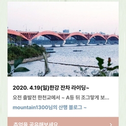 피드에 업로드 된 이미지