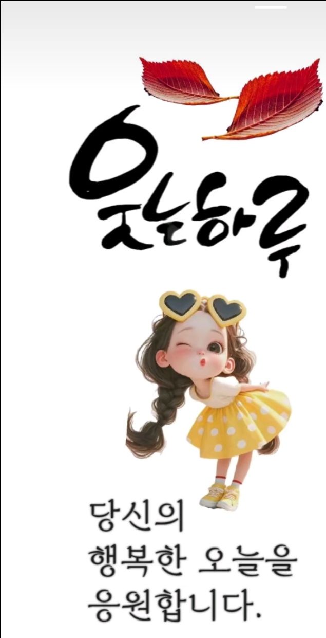 피드에 업로드 된 이미지
