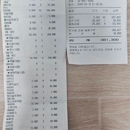 피드에 업로드 된 이미지