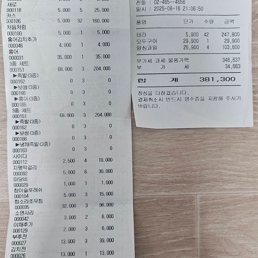 피드 이미지