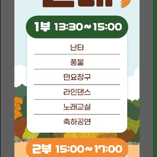 피드 이미지