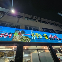 피드에 업로드 된 이미지