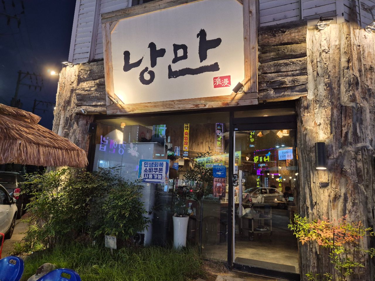 피드 이미지