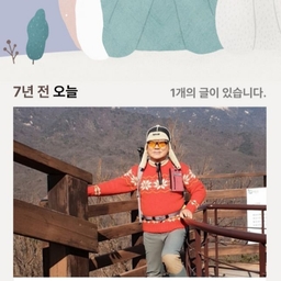 피드에 업로드 된 이미지