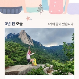 피드에 업로드 된 이미지