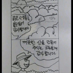 피드에 업로드 된 이미지