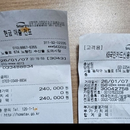 피드에 업로드 된 이미지