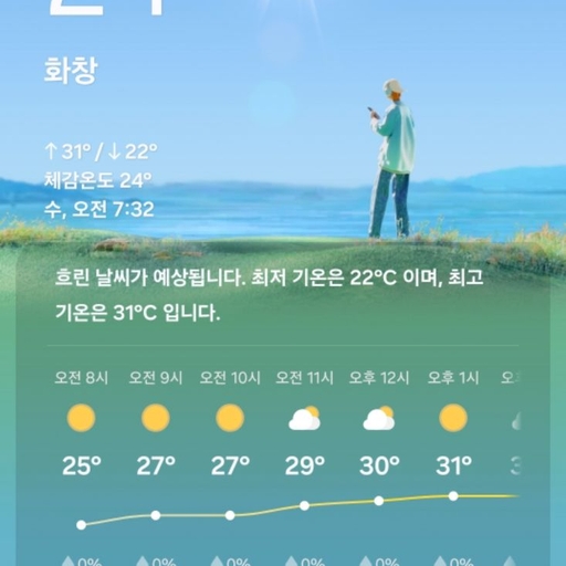 피드 이미지