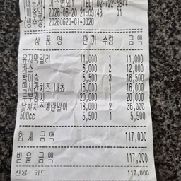 피드에 업로드 된 이미지