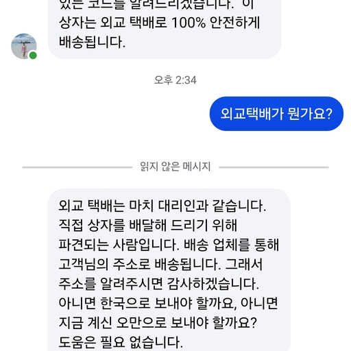 피드 이미지